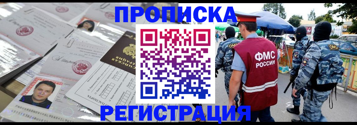 регистрация для дет. сада в Коряжме