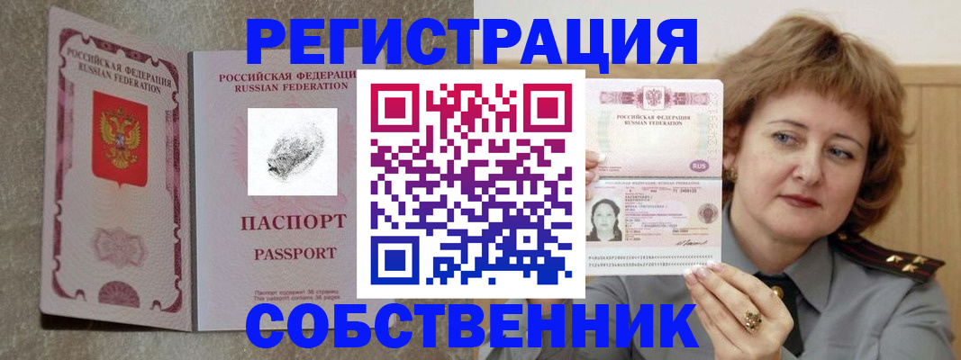 регистрация для школы в Коряжме