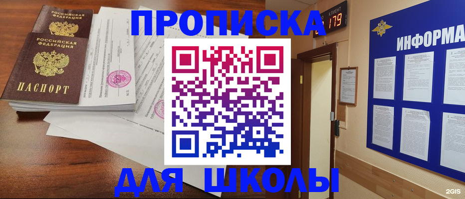 временная регистрация адрес в Коряжме