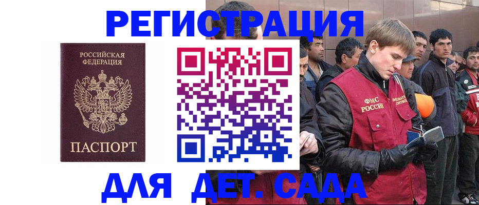 прописка от собственника в Коряжме
