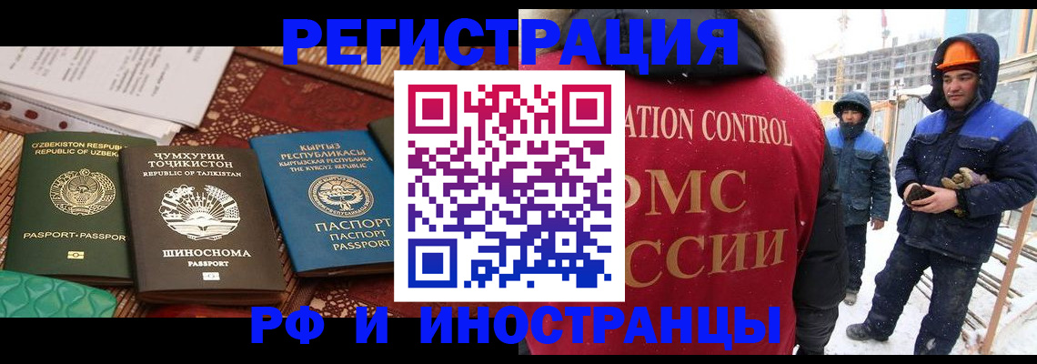 подбор жилья для постоянной прописки в Коряжме