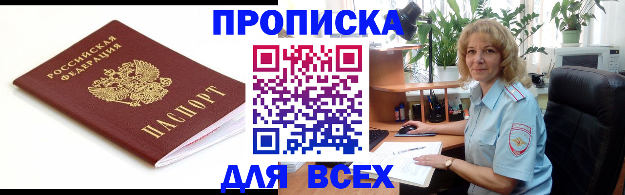 регистрация для дет. сада в Коряжме