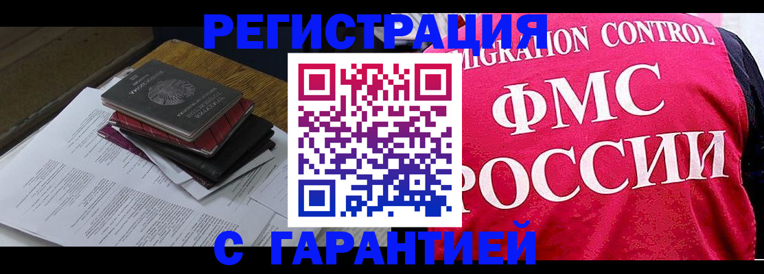 регистрация для школы в Коряжме